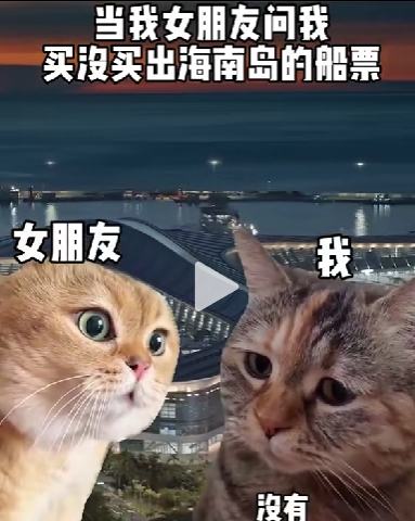 返程車票買起來，出行無憂更舒心！