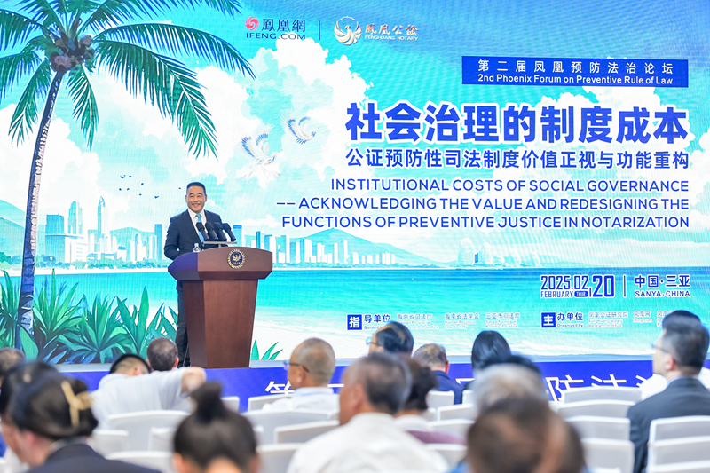 論壇現場。主辦方供圖