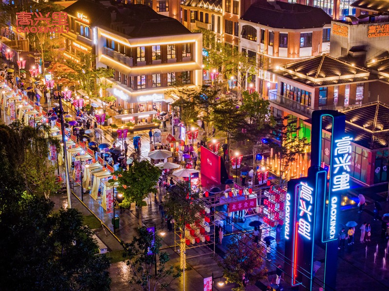 高興里潮酷文化街區。海南省旅文廳供圖