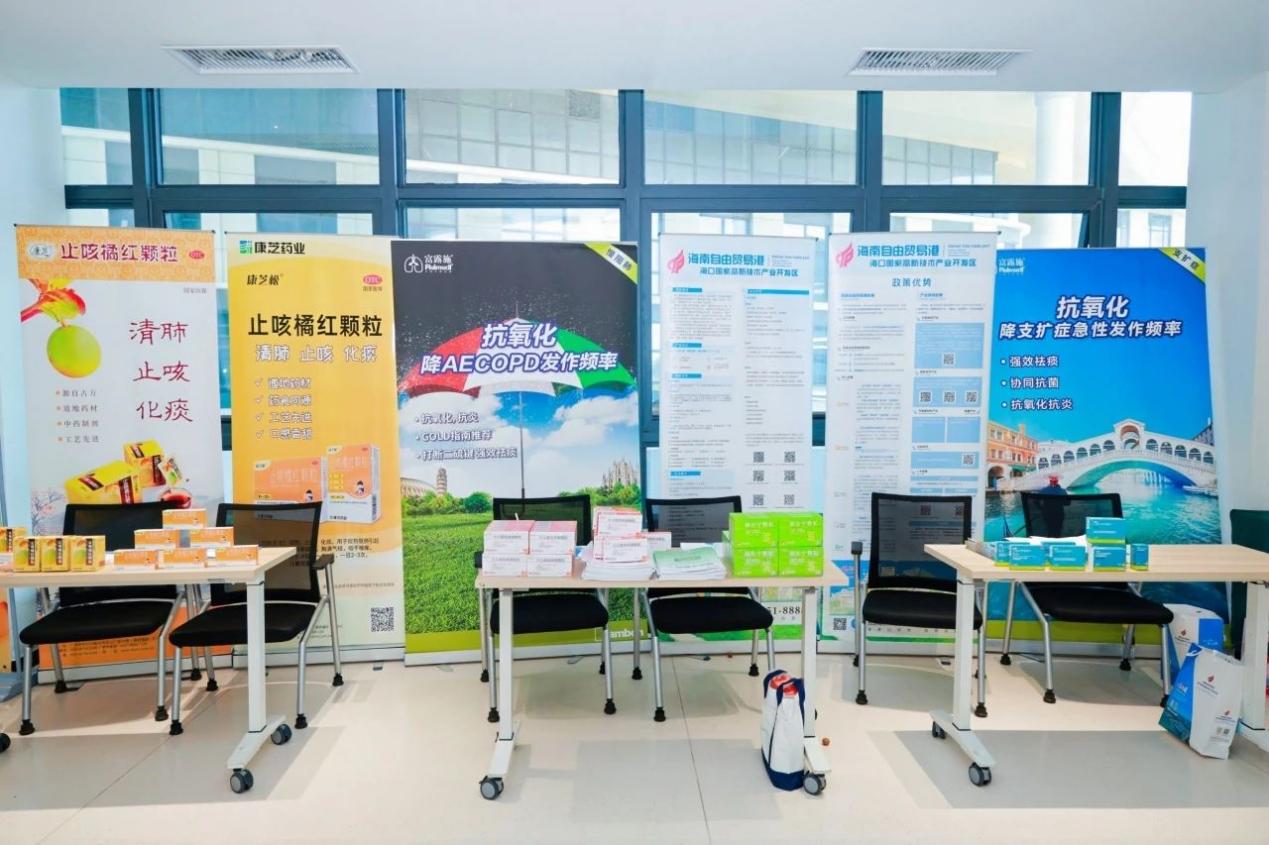 海口國家高新區管委會攜園區企業“參會布展”。海口國家高新區管委會供圖