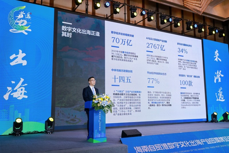 論壇現(xiàn)場(chǎng)，相關(guān)嘉賓進(jìn)行主題分享。 主辦方供圖