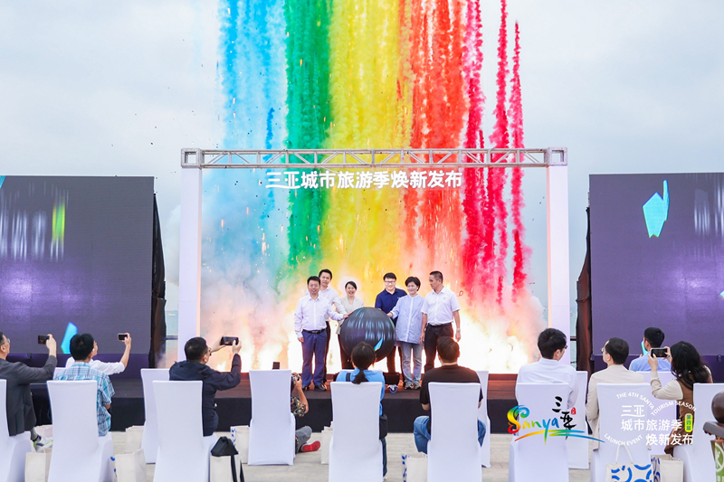 2025年第四屆三亞城市旅游季煥新發布。三亞市旅游發展局供圖