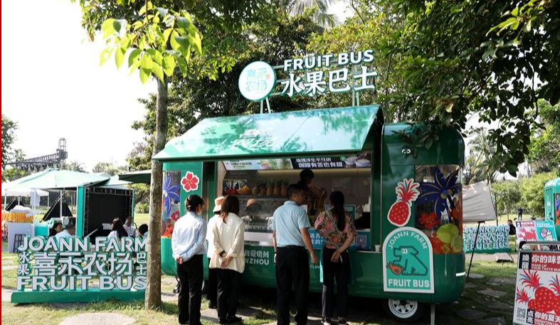 儋州城市展文創(chuàng)與熱帶水果市集一角