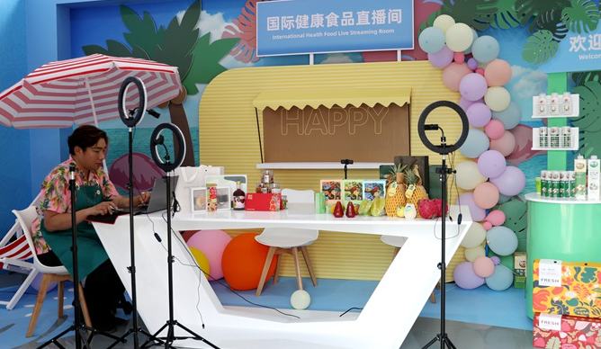 儋州城市展，國際健康食品直播間