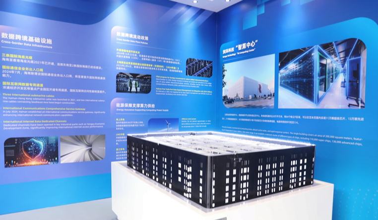 儋州城市展展出潤澤科技“智算中心”機(jī)房模型