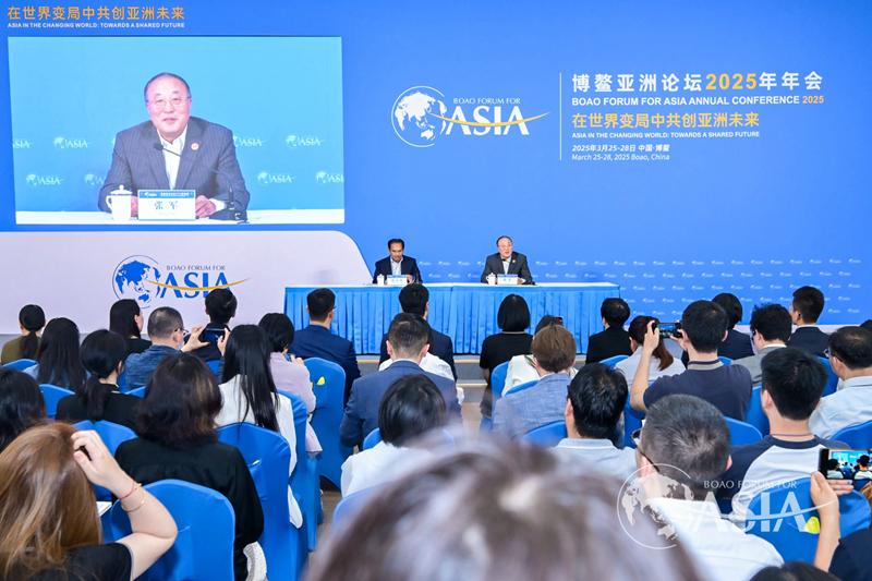博鰲亞洲論壇2025年年閉幕新聞發布會現場。圖源：博鰲亞洲論壇官網