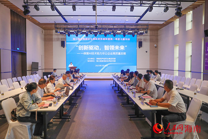 活動(dòng)現(xiàn)場(chǎng)。人民網(wǎng)記者 牛良玉攝