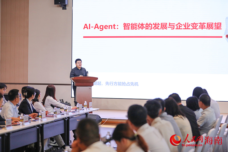 主題報(bào)告環(huán)節(jié)。人民網(wǎng)記者 牛良玉攝