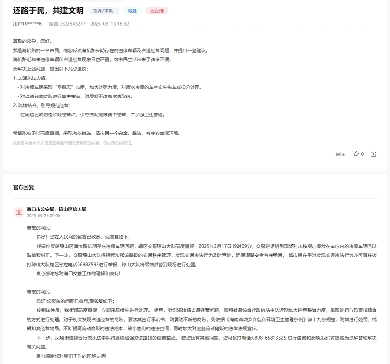 點擊圖片查看詳情。