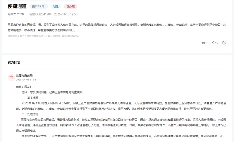 點擊圖片查看詳情。