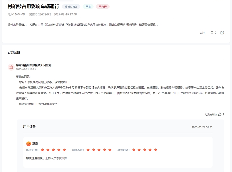 點擊圖片查看詳情。