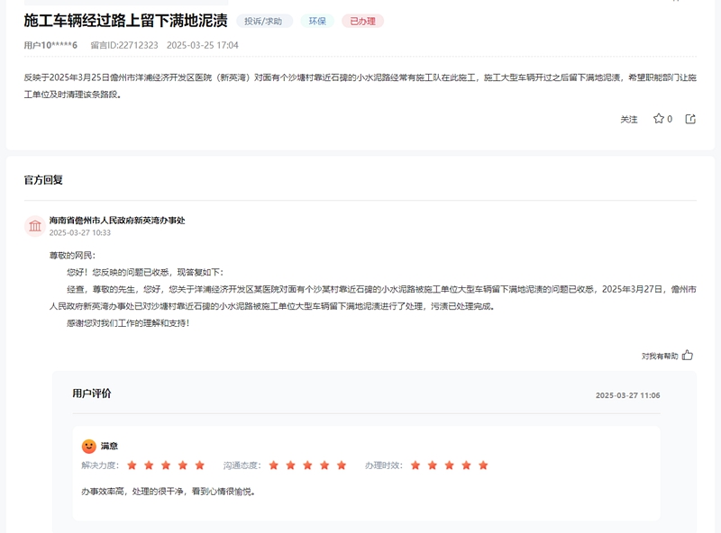 點擊圖片查看詳情。