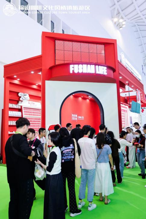 福山咖啡展區吸引眾多咖啡愛好者打卡。