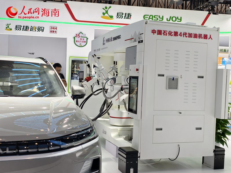 消博會上展出的一體式機器人燃油加注機。人民網 符澤民攝