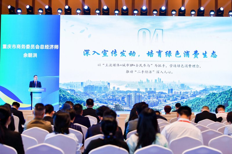 2、與會代表進行主題分享。