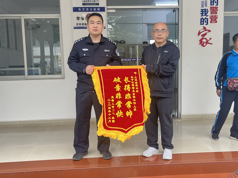 受害者給民警送錦旗。曾群飛攝