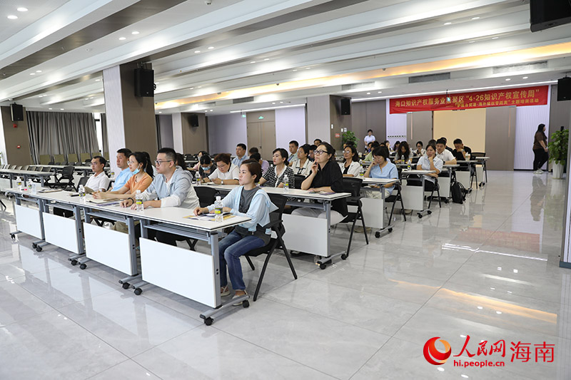 參會企業(yè)代表認真聆聽。人民網(wǎng)記者 牛良玉攝.jpg