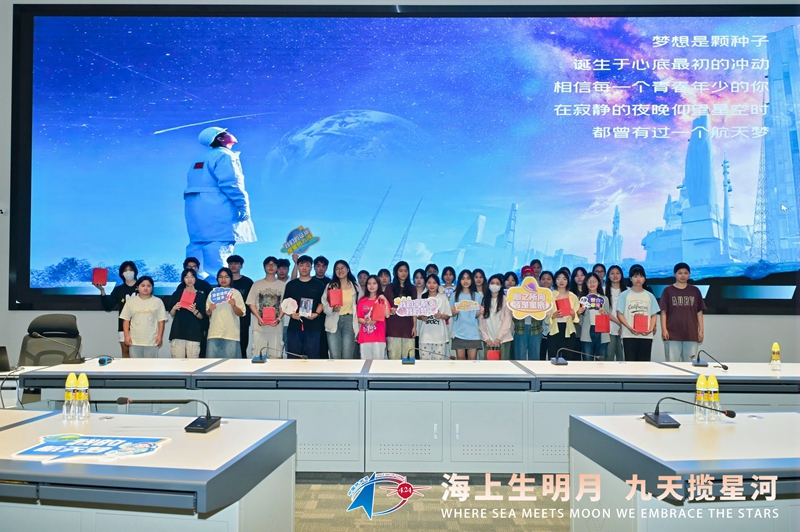 2025年“中國航天日”海南分會場活動現(xiàn)場。主辦方供圖