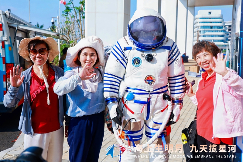 2025年“中國航天日”海南分會場活動現(xiàn)場。主辦方供圖