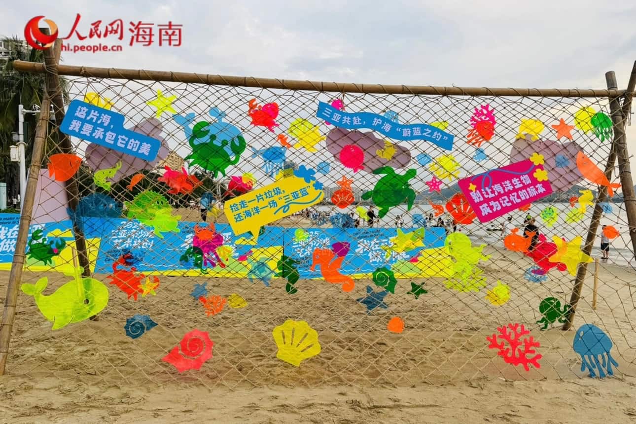 “‘我在三亞做沙雕’——2025三亞灣沙灘藝術(shù)共創(chuàng)活動(dòng)”在三亞灣沙灘舉行。人民網(wǎng) 熊淑婷攝