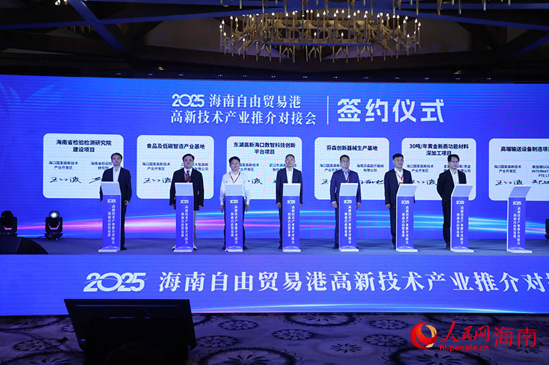 2.簽約儀式現場。人民網記者 牛良玉攝