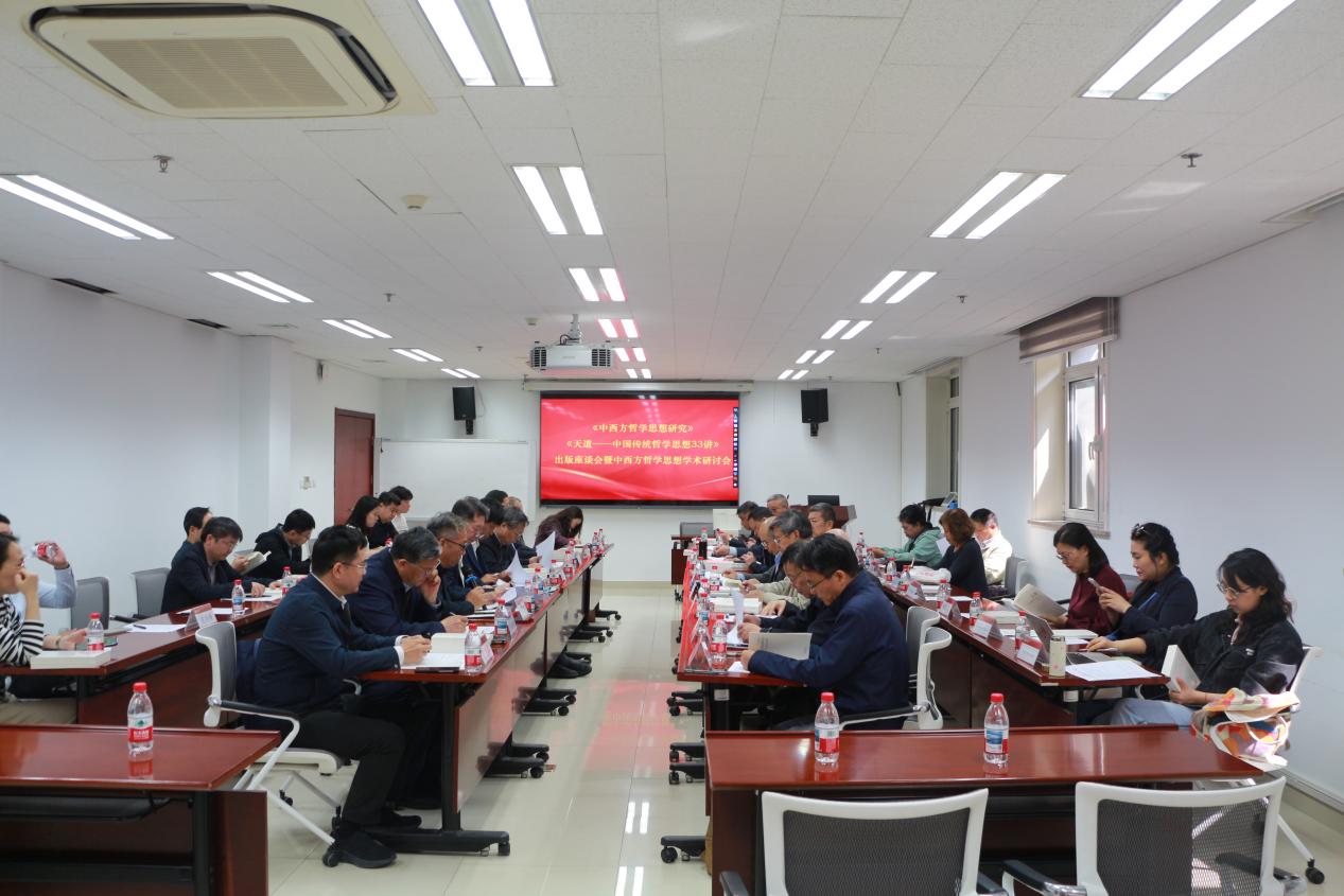 座談會現(xiàn)場。海南省社科院供圖
