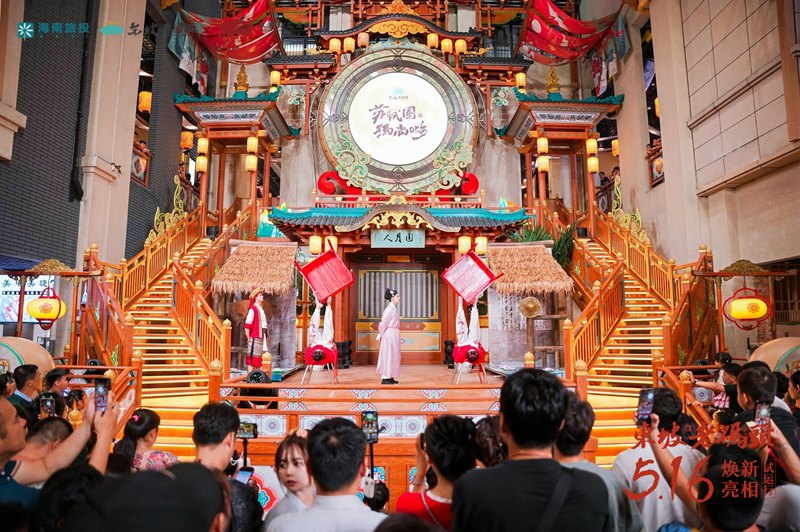 市民在街區(qū)內(nèi)觀看雜技表演。主辦方供圖