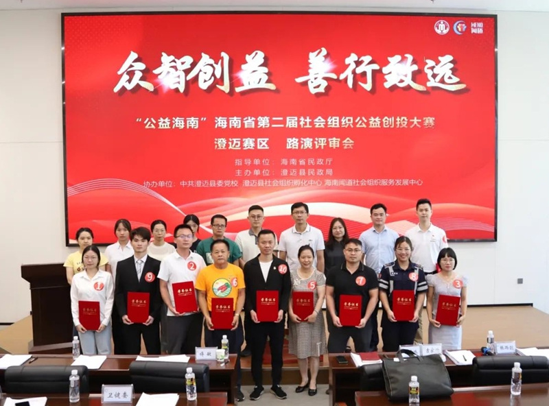 路演獲選項目選手合影。主辦方供圖