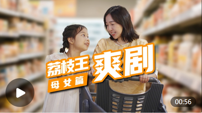  母女篇：媽媽常問孩子的幾個問題，你知道嗎？