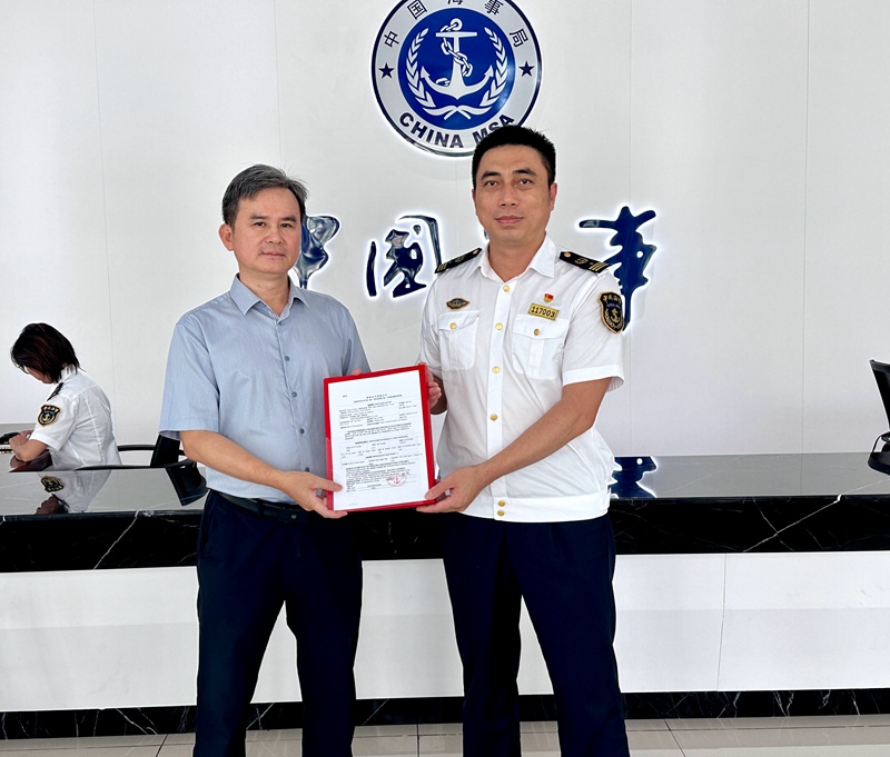 辦證現(xiàn)場(chǎng)。海南國(guó)際船舶登記管理局供圖