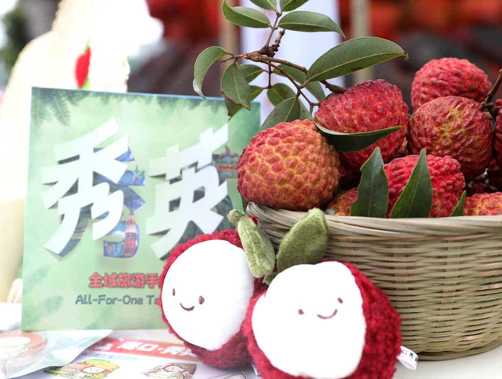 一顆荔枝撬動大產業